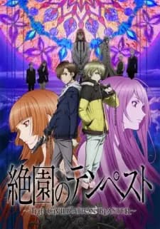 https://cdn.myanimelist.net/images/anime/7/42453.jpg